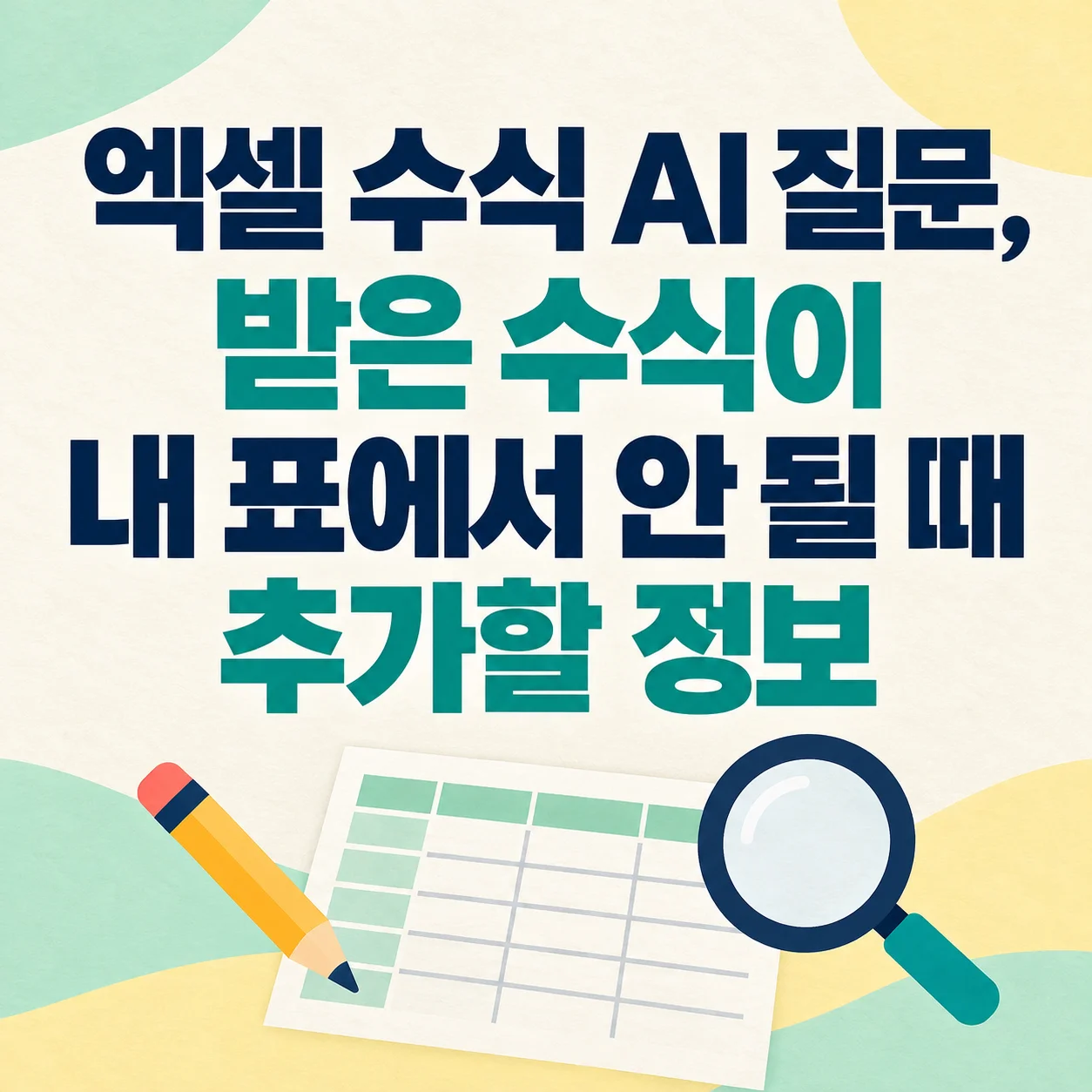01_cover